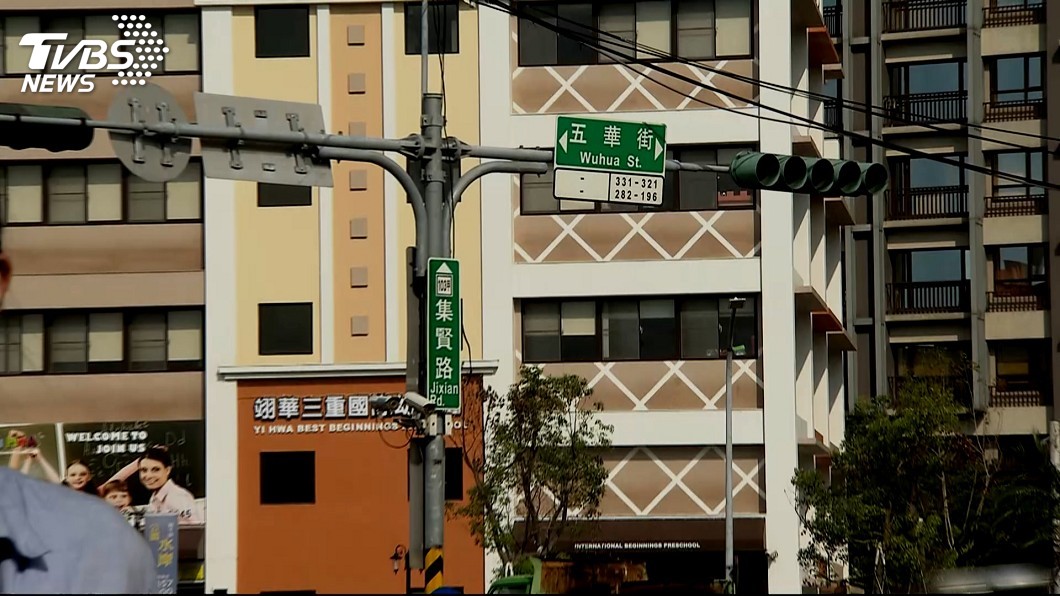 圖／TVBS