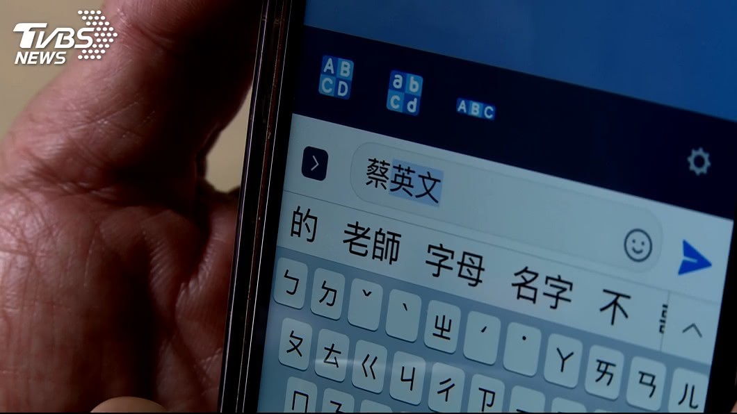 圖／TVBS