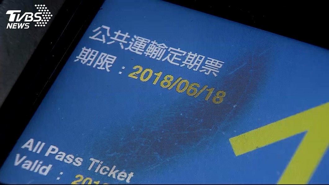 雙北月票未納環保集點 環署:已有鼓勵成分