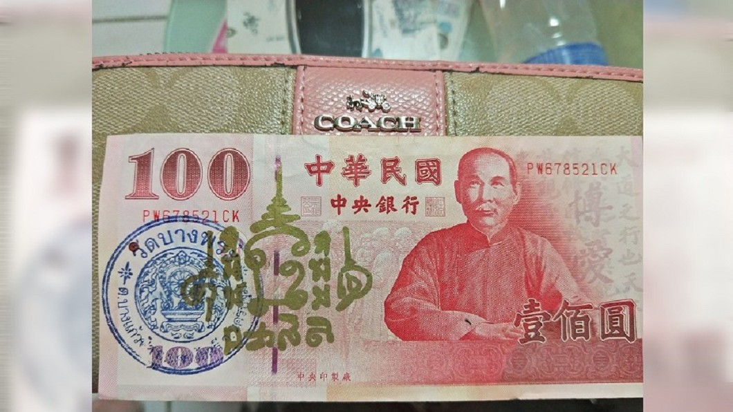 網友解釋這是錢母,放在皮夾可招財。圖/爆廢公社