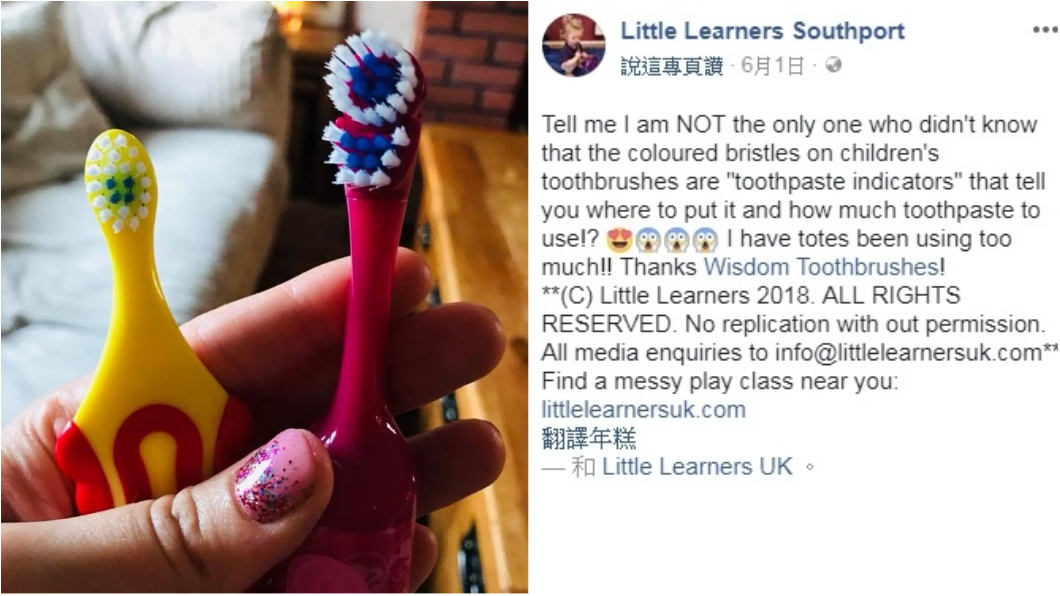 圖／翻攝自臉書「Little Learners Southport」