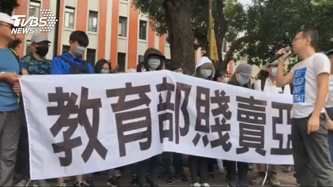 快訊/亞太不停辦! 教育部承諾:學生原校畢業