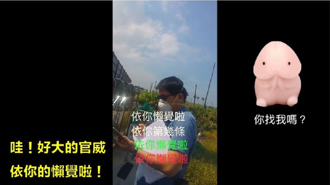 鎖門擋稽查 議員夫還怒飆公務員髒話