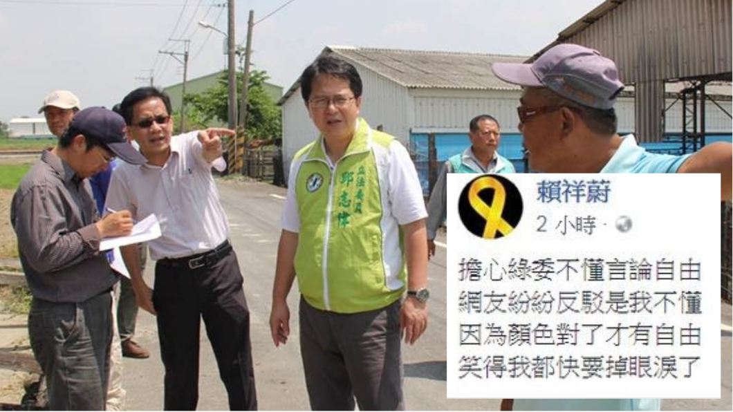 提散播假新聞「關3天」 綠委喊冤:讓法條更明確