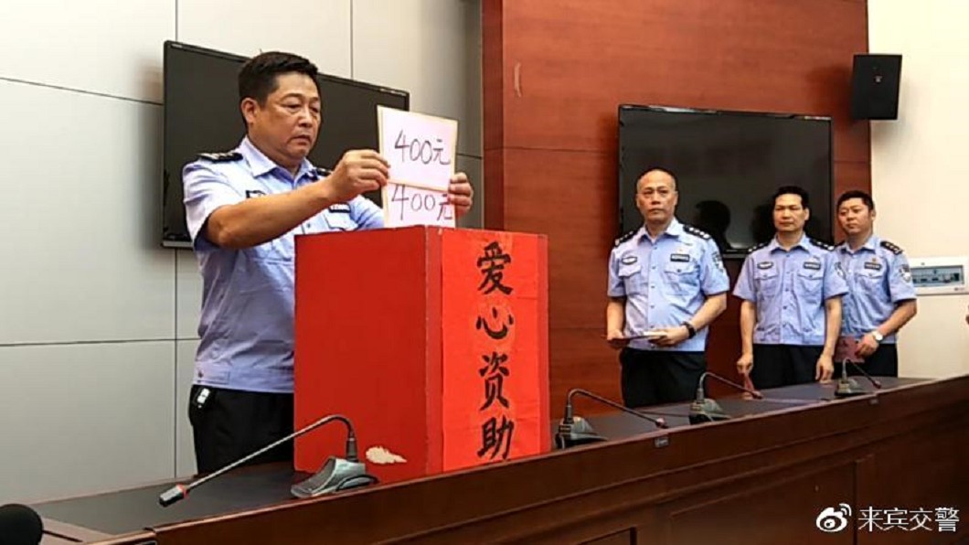 圖/翻攝自 微博
