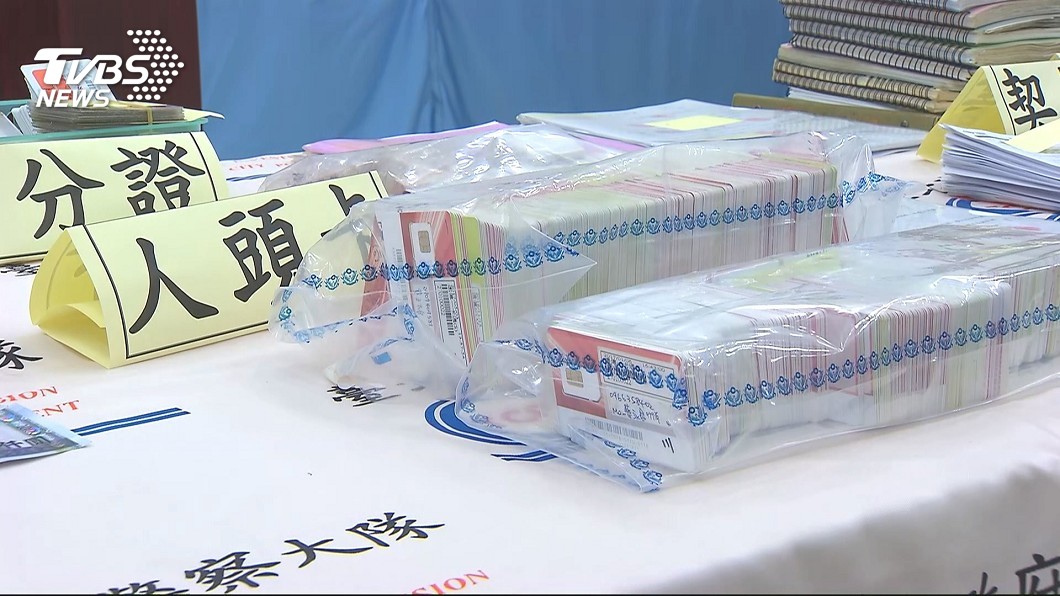 圖/TVBS