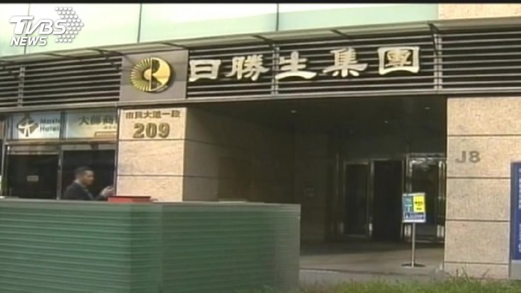 日勝生獲融資75億元 興建桃園污水處理2期