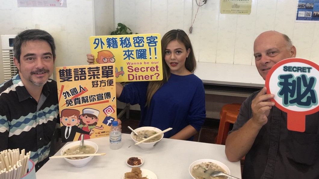 搶當外籍祕密客 網紅正妹台南嚐小吃