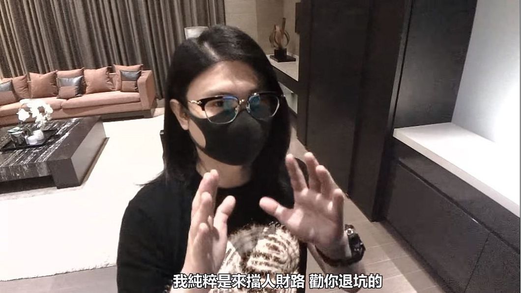 圖/鼠鼠教授YouTube頻道