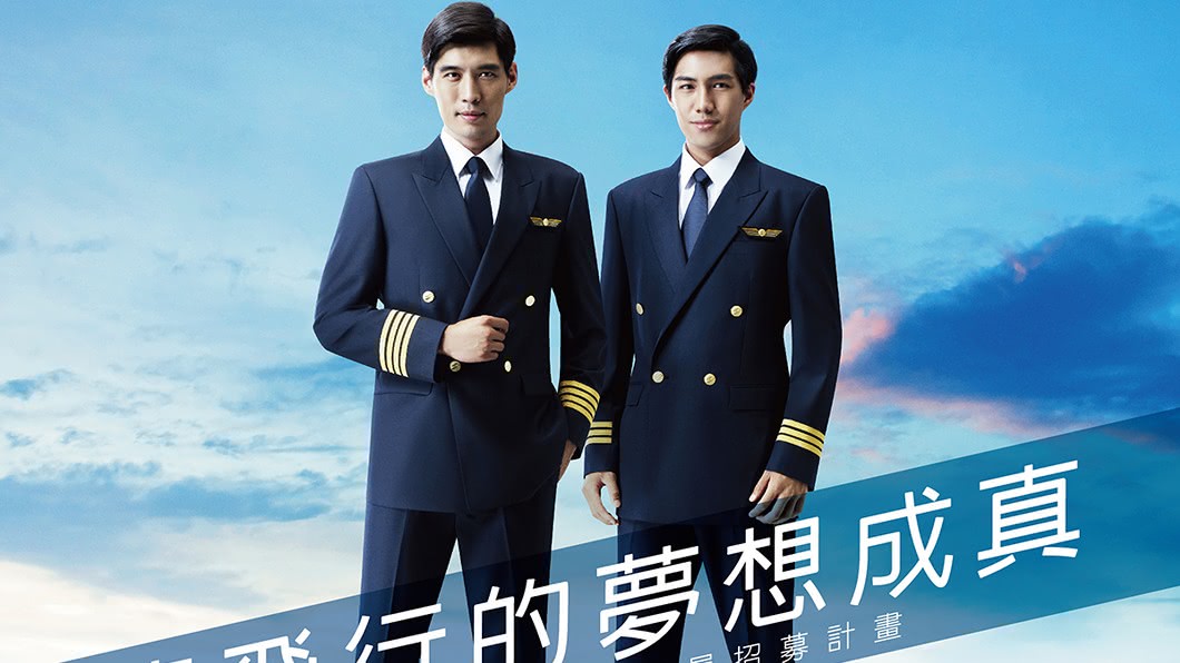 星宇航空招培訓機師 首批錄取20人
