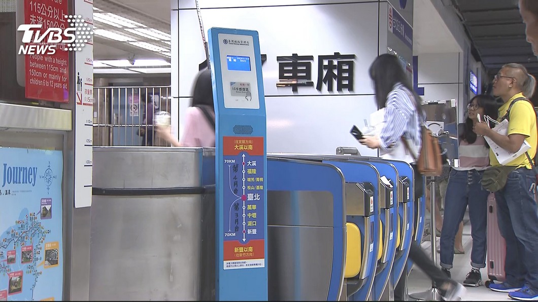 圖／TVBS