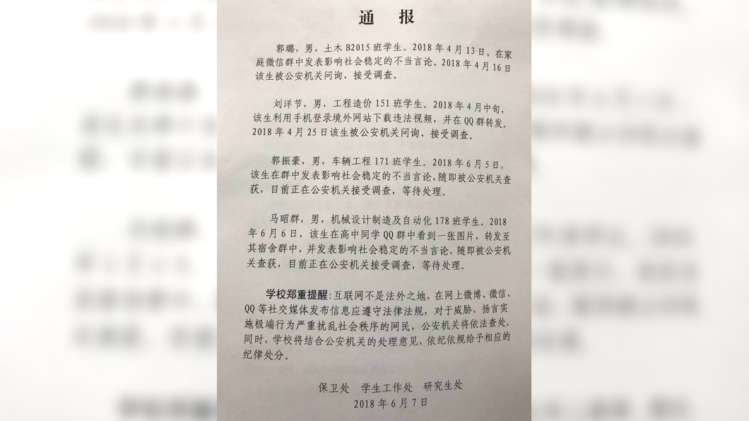 她赴上海工作 看到「這張公告」馬上辭職返台