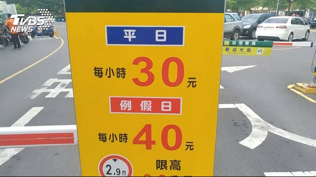 圖／TVBS