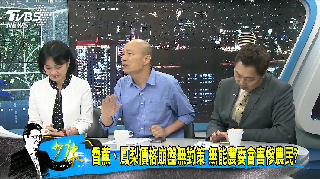 圖/TVBS