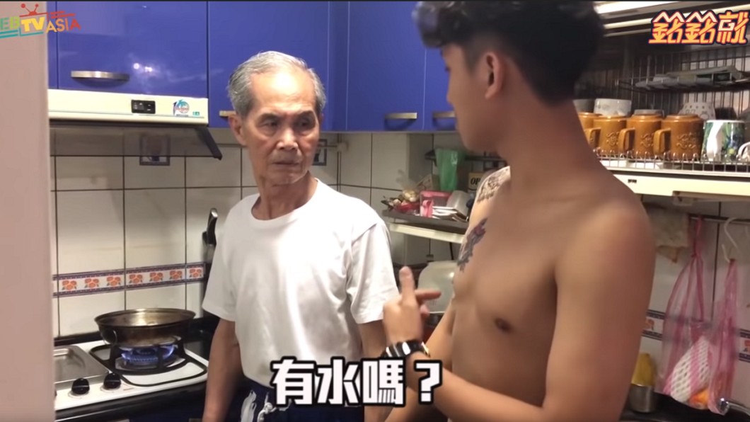 爺爺一臉嫌棄，甚至差點離家出走。圖／臉書「銘銘就 MMG」提供
