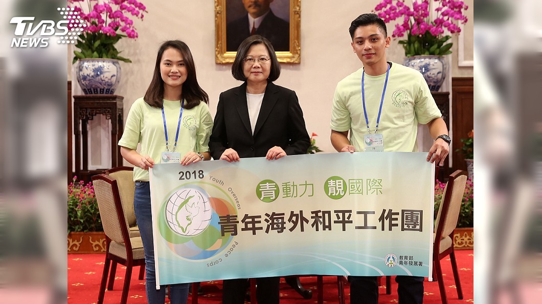 談台灣外交　蔡總統：不會因為壓力封閉自己
