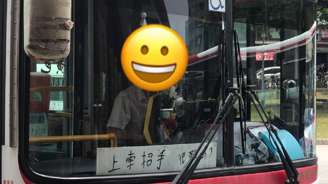 上車招手很難嗎?公車司機無聲抗議網友全笑翻