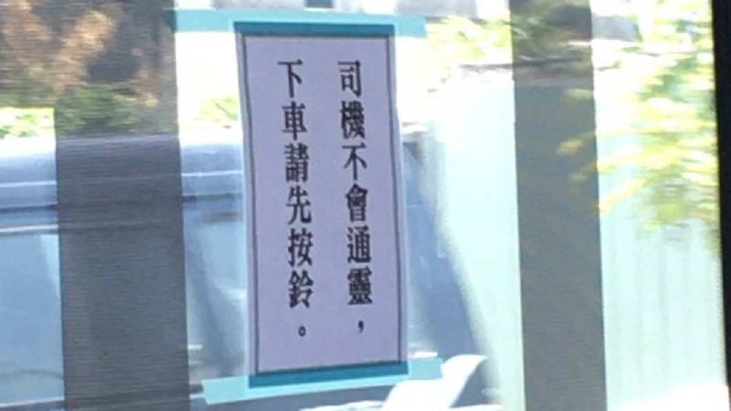 圖/翻攝Dcard