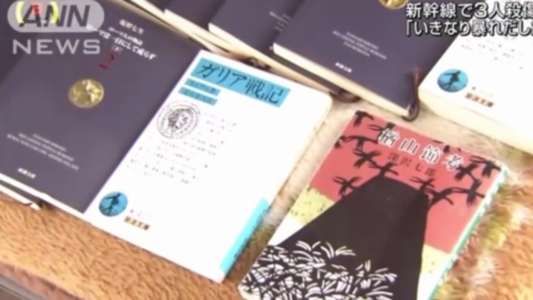 圖/翻攝自推特