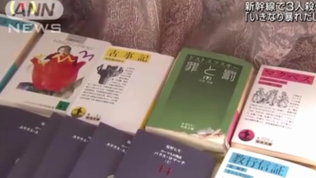 圖/翻攝自推特