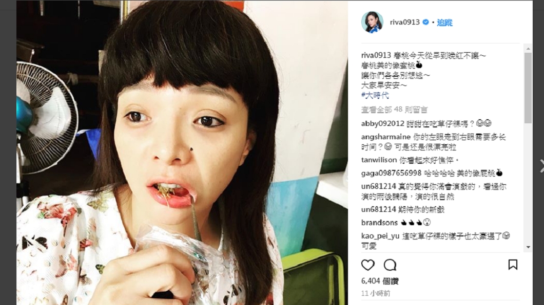 圖/翻攝自小甜甜IG