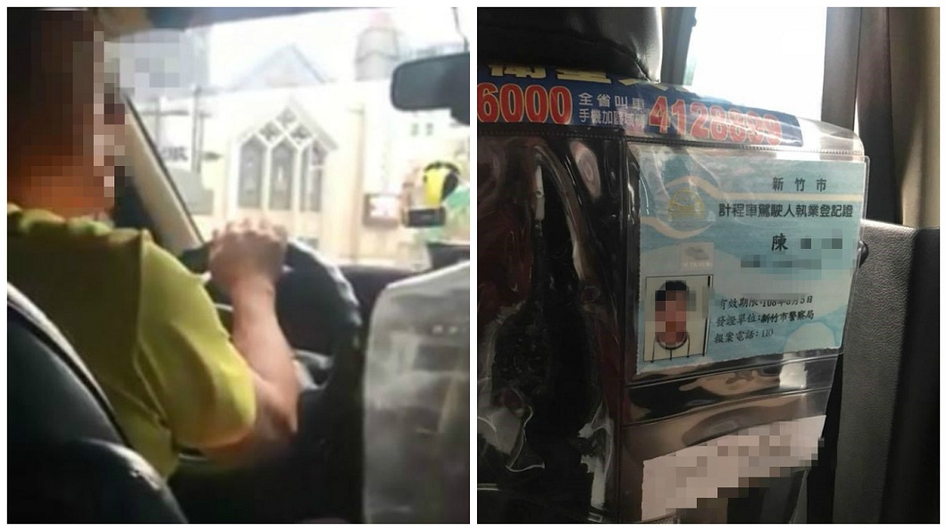 女好心提醒繞遠路 運將爆氣:我又不是神