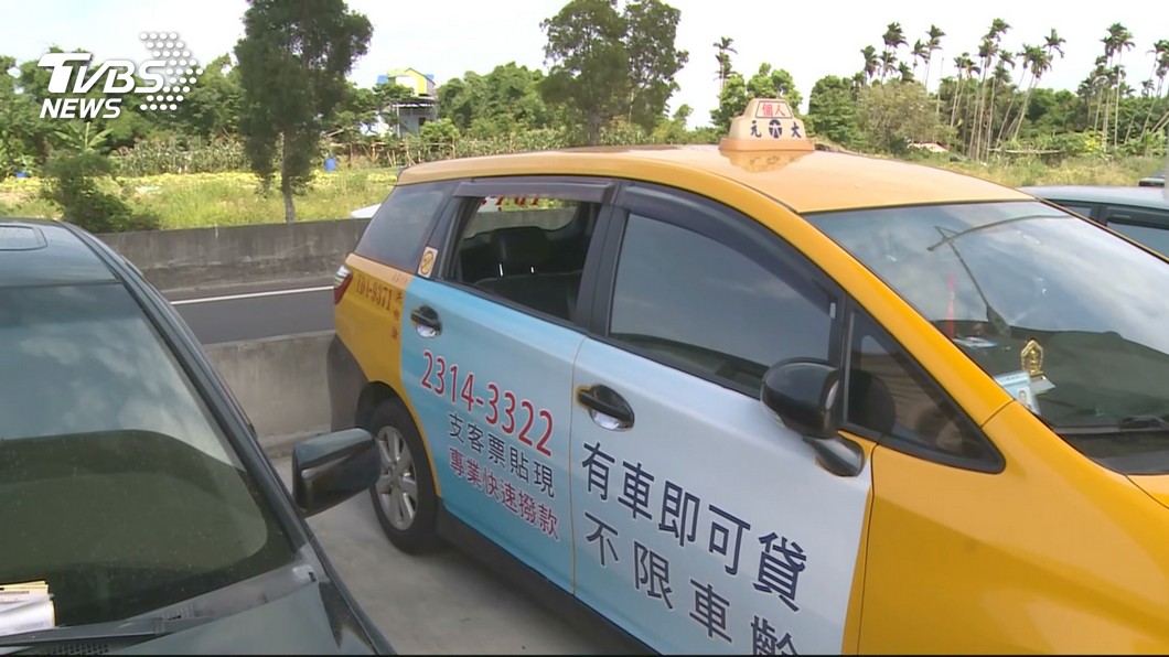 圖/TVBS