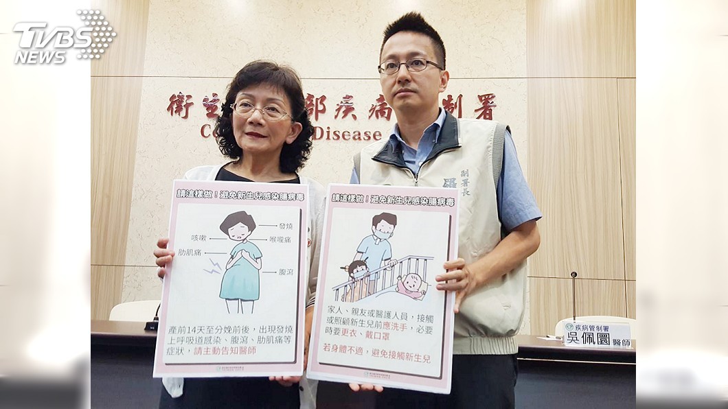 腸病毒伊科11型來襲　13年最猛已奪2命