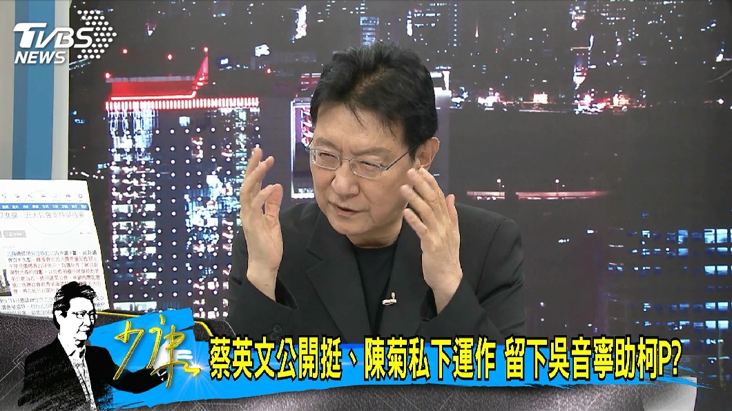 圖／TVBS