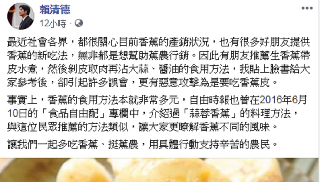 圖／翻攝自 臉書