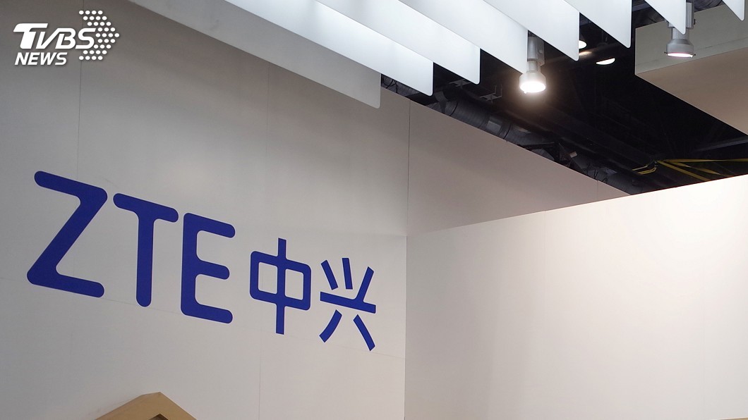 中興通訊解禁　13日港股復牌交易