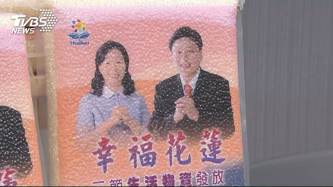 花千萬買米送選民　綠控徐榛蔚賄選