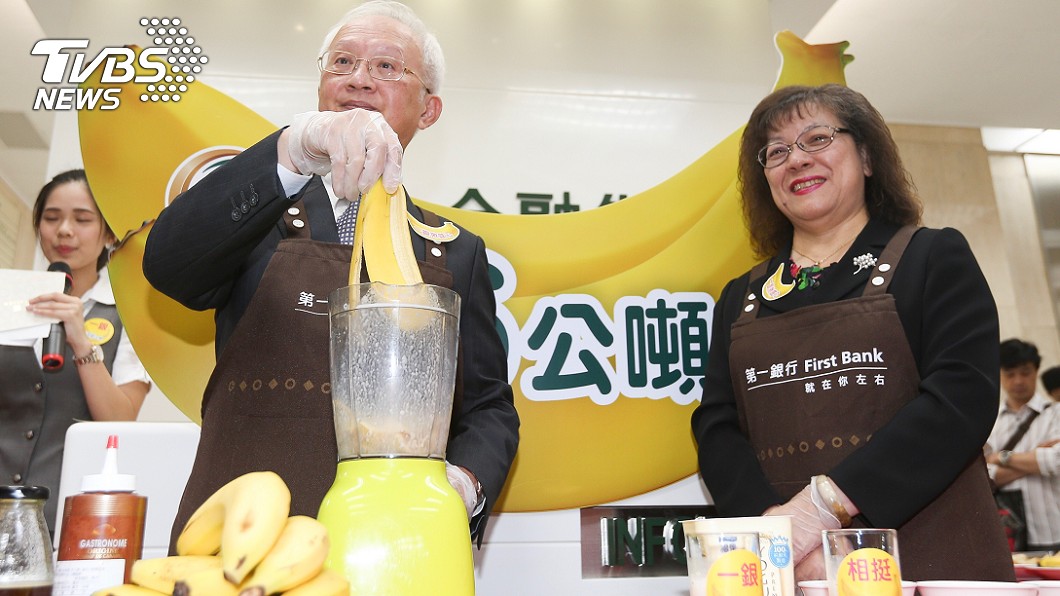 一銀採購36噸香蕉 客戶員工共享