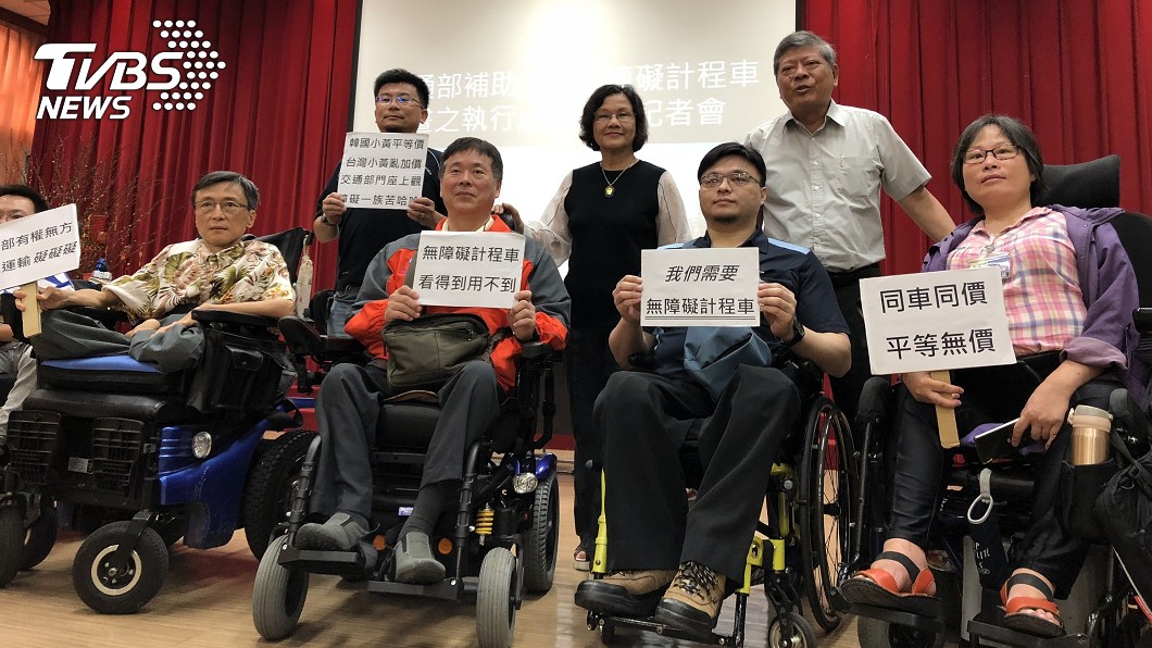 無障礙計程車數量不足 監委促交通部改善