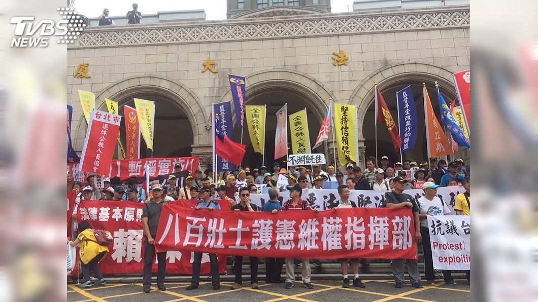 軍公教年改釋憲案 大法官下午4時公布解釋
