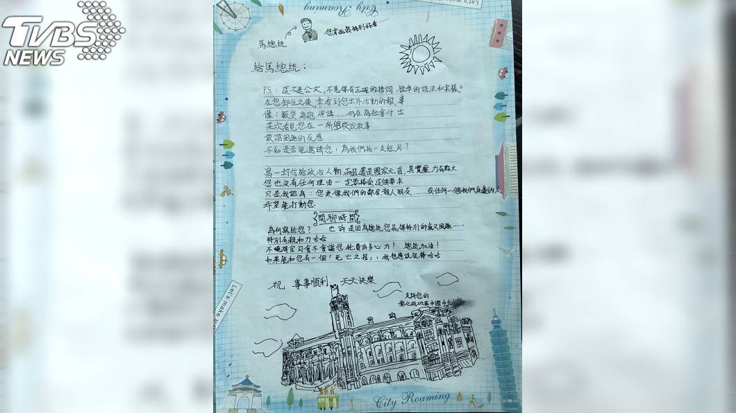 圖／馬英九辦公室