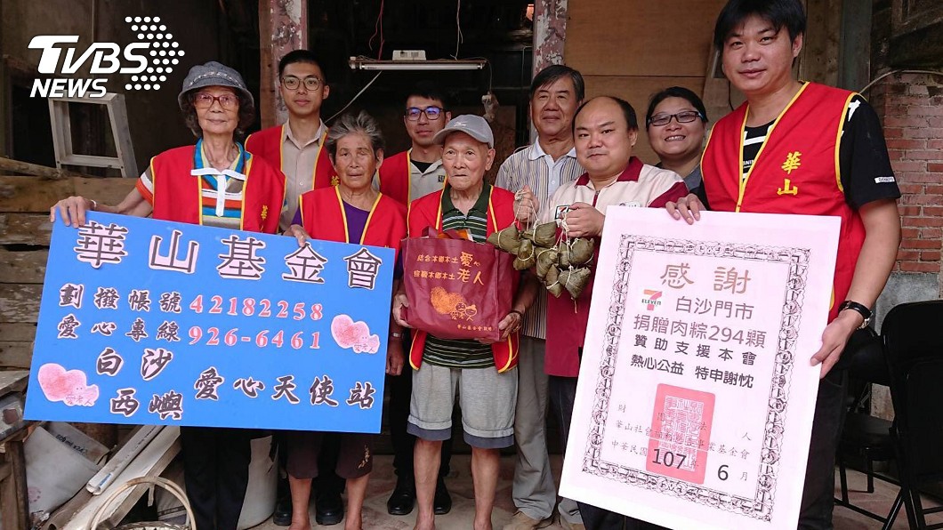 關懷澎湖獨居老人　華山攜超商送端午愛心粽