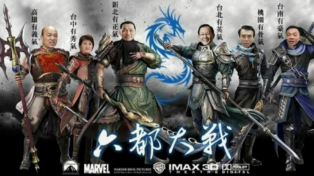 圖/翻攝自Mars Wang YouTube