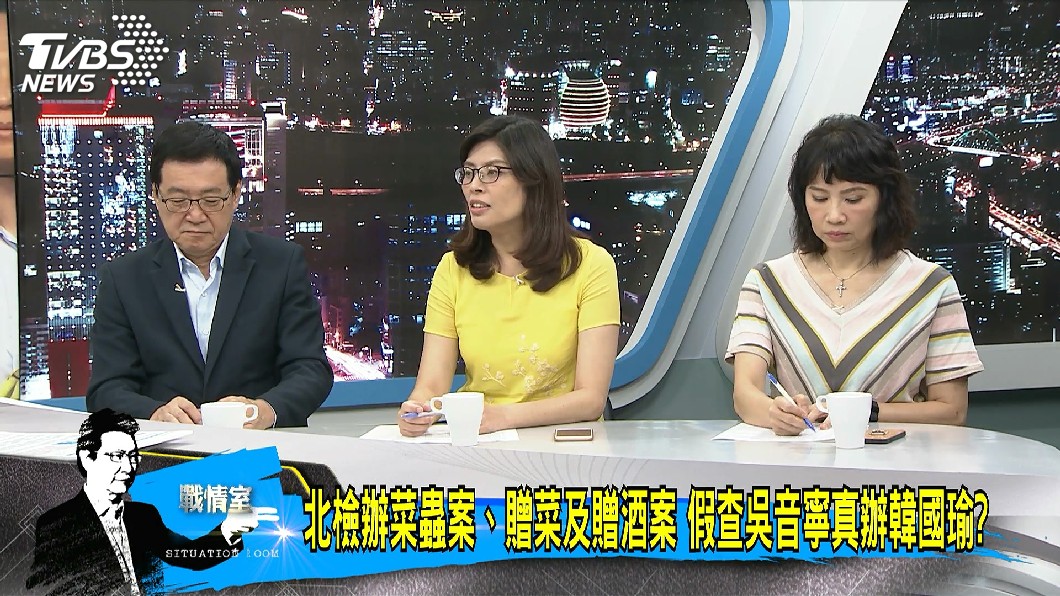 圖／TVBS