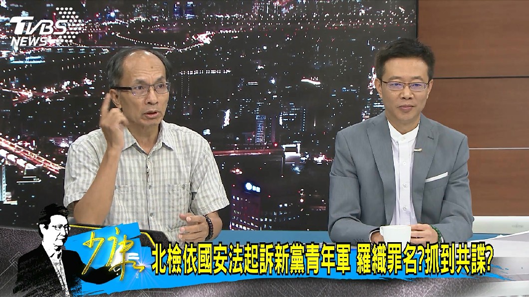 圖／TVBS