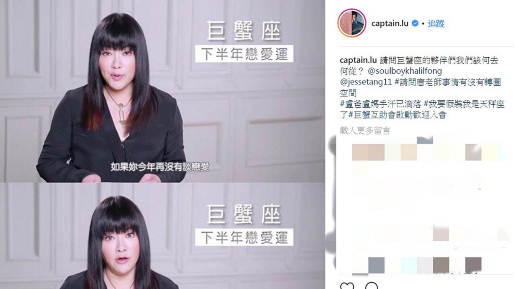 圖／翻攝自盧廣仲IG