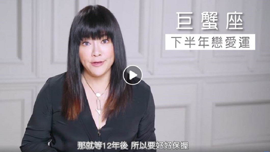 「巨蟹座再不戀愛等12年」 盧廣仲崩潰:怎麼辦!