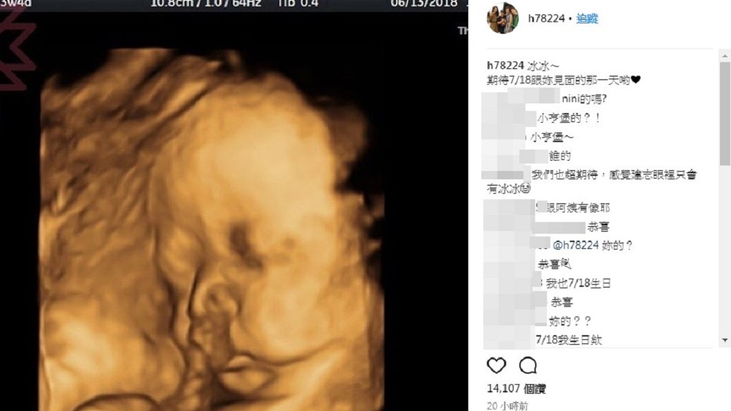 圖/翻攝自小亨堡IG