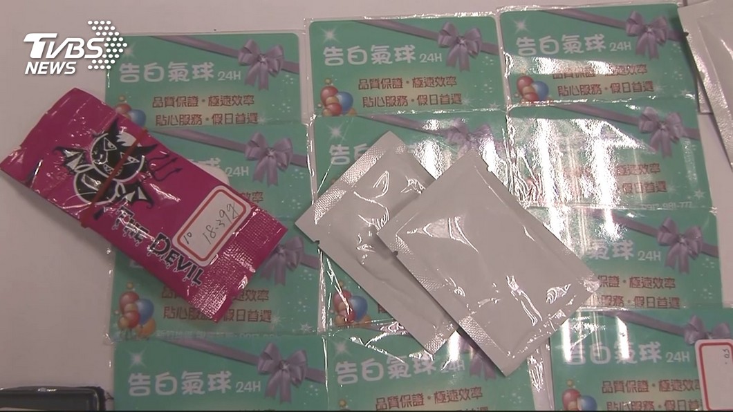 圖／TVBS