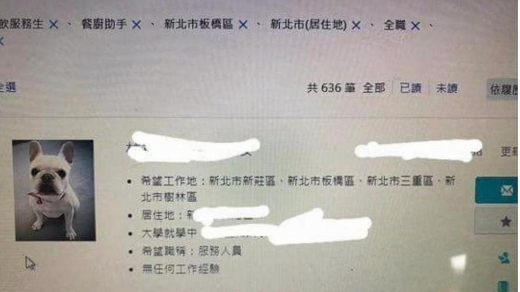 履歷大頭照放法鬥　面試官傻眼痛罵：「當個人臉書？」