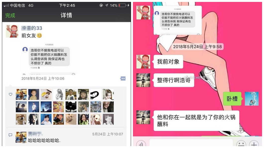 前女友傳訊息他以為求復合　竟問「火鍋沾醬怎麼調？」