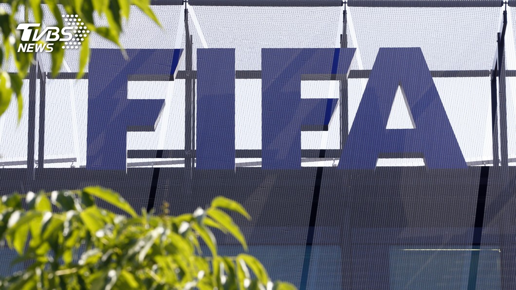 以足球之名牟暴利 FIFA如合法跨國黑幫