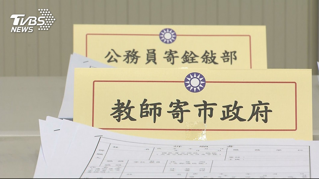 圖／TVBS