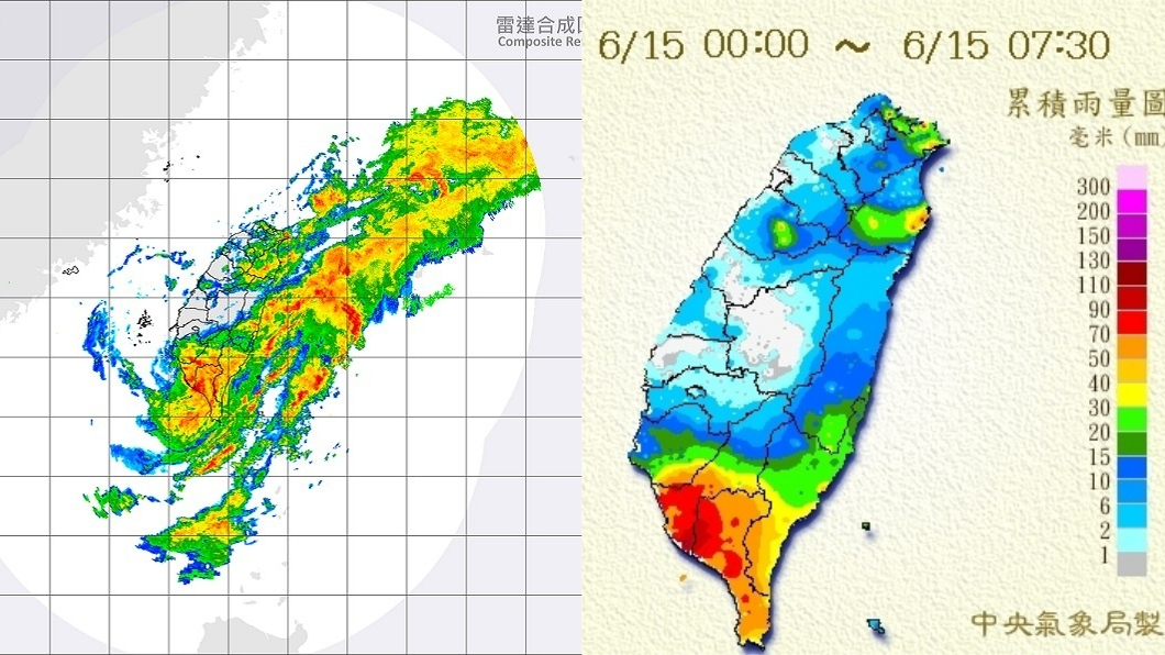 圖/中央氣象局