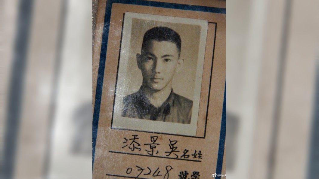 圖/翻攝微博